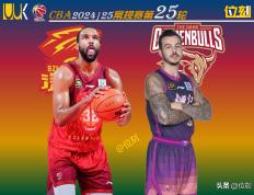 开云体育APP下载-外援大爆发，带领球队逆转取胜