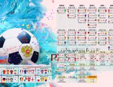 开云体育app-阿拉巴爆发引领塞维利亚惊天逆转，哥伦比亚饮恨友谊赛