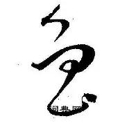 开云体育APP下载-鲁尼尔维尔频频受挫，保级压力大增