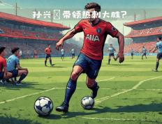 开云体育入口-热刺客场小胜，前四较量皆因仍在战火