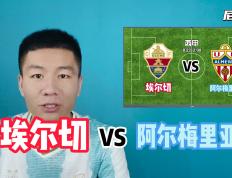 开云体育-包含阿尔梅里亚主场告捷，稳固保级前列的词条