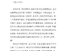 开云体育官方网站-大连人民银行中后场相继犯错，导致失利的简单介绍