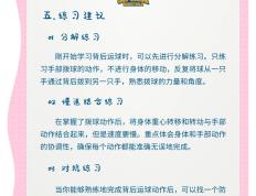 开云体育在线-篮球巨星公开训练秘籍，一睹为快