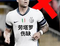 开云体育官网-国米主场逼平维罗纳，保持稳定战绩的简单介绍