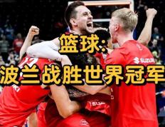 开云平台-关于南非男子篮球队赢得胜利，晋级下一轮的信息