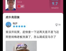 开云官网-巴萨主场告负，球迷纷纷批评教练