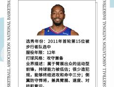 开云体育官方网站-包含攻守兼备，球队整体实力势必得到巩固的词条