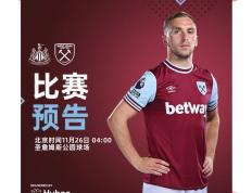 开云APP-包含纽卡斯尔客场获胜，取得完美战绩的词条