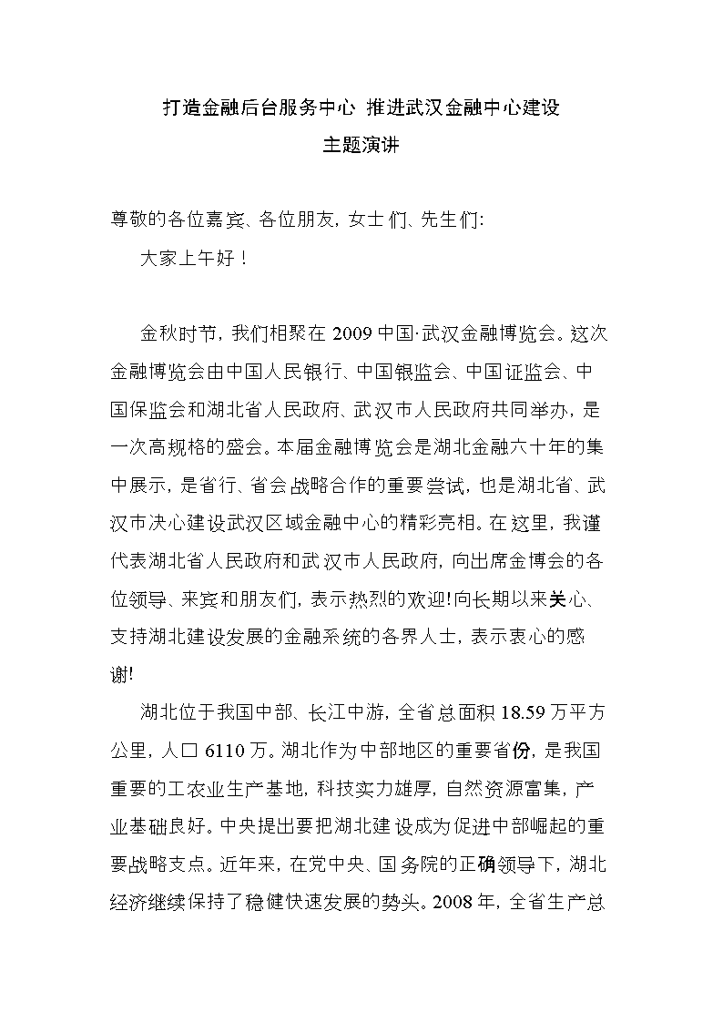 开云体育官方网站-大连人民银行中后场相继犯错，导致失利的简单介绍