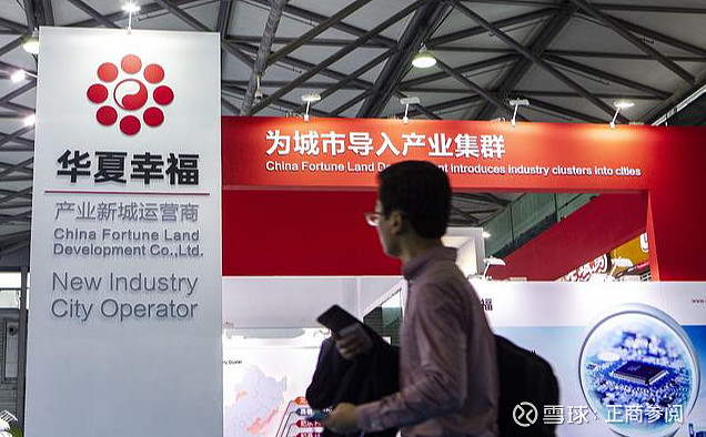 开云APP-关于华夏幸福遭遇惨败，需迅速反弹！的信息