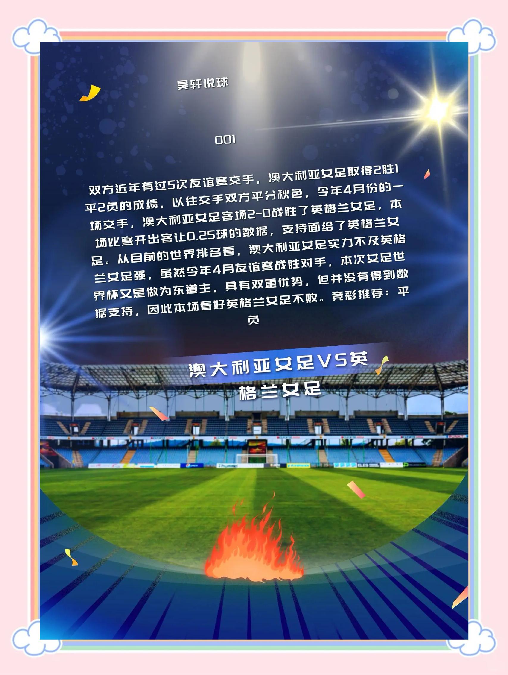 开云官网-曼联主场告捷，成功晋级欧冠强的简单介绍
