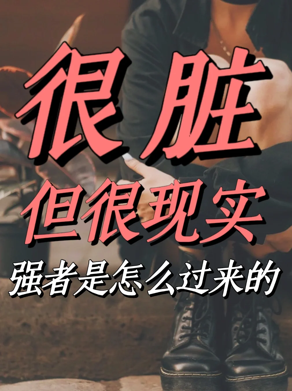 开云下载-决胜时刻，强者逆袭自我超越的简单介绍