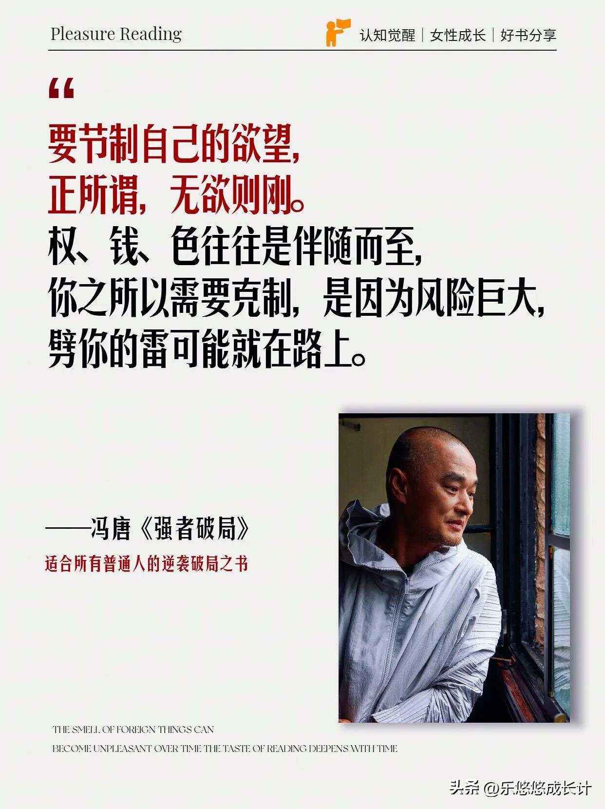 开云下载-决胜时刻，强者逆袭自我超越的简单介绍