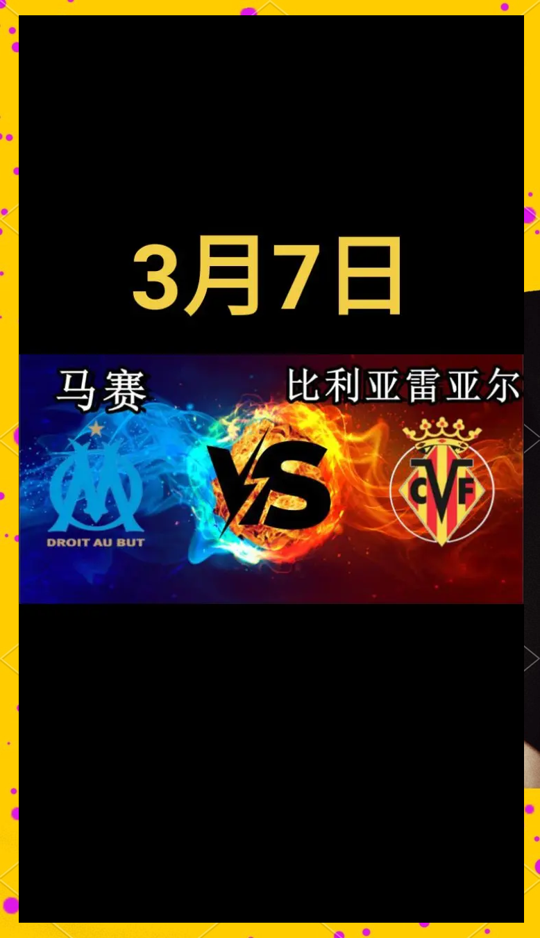 开云体育在线-欧预赛首轮，焦点对决必不可错过