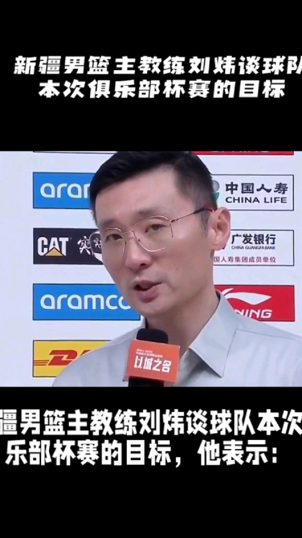 开云下载-教练组研究新战术，球队备战信心满满