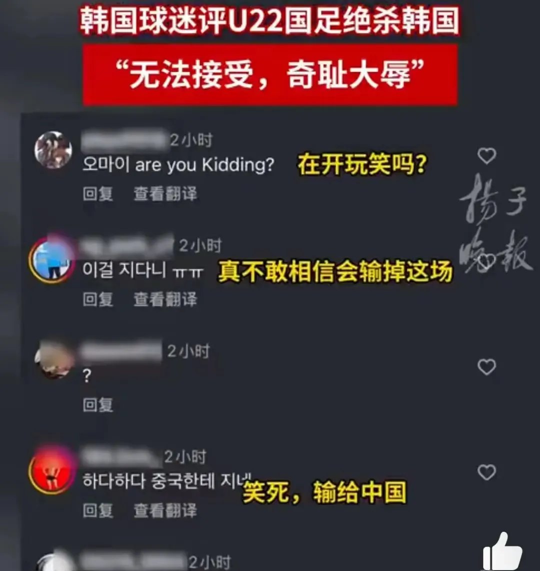 开云体育入口-韩国队遭遇失利，备战下一场