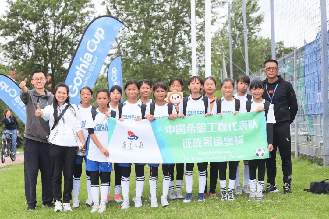 开云体育平台APP-瑞典女子足球联赛受瞩目