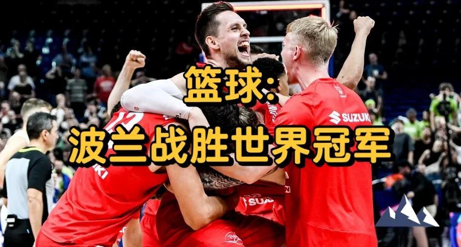 开云平台-关于南非男子篮球队赢得胜利，晋级下一轮的信息