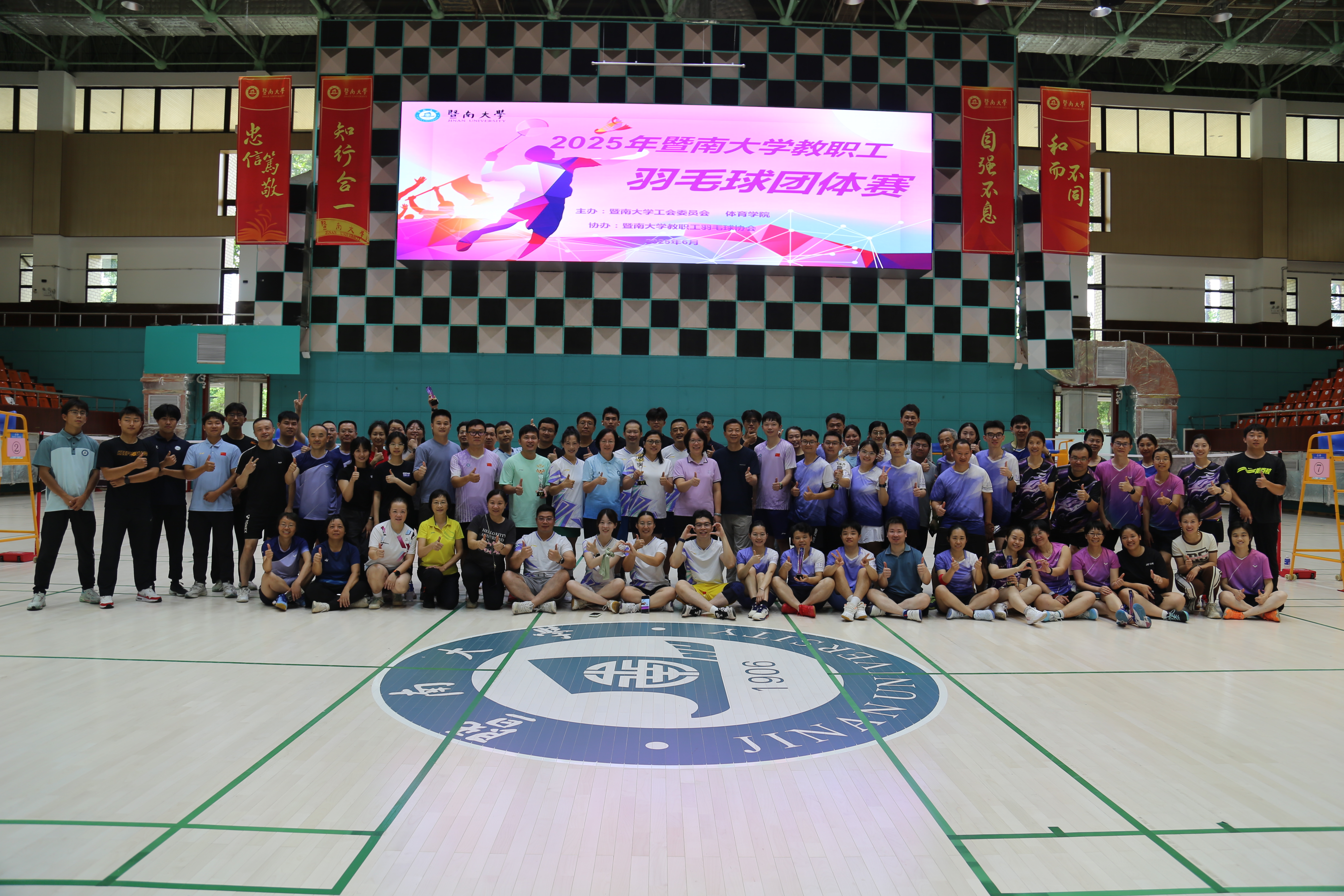 开云体育入口-南极洲杯揭幕式华丽绽放，球赛精彩纷呈的简单介绍