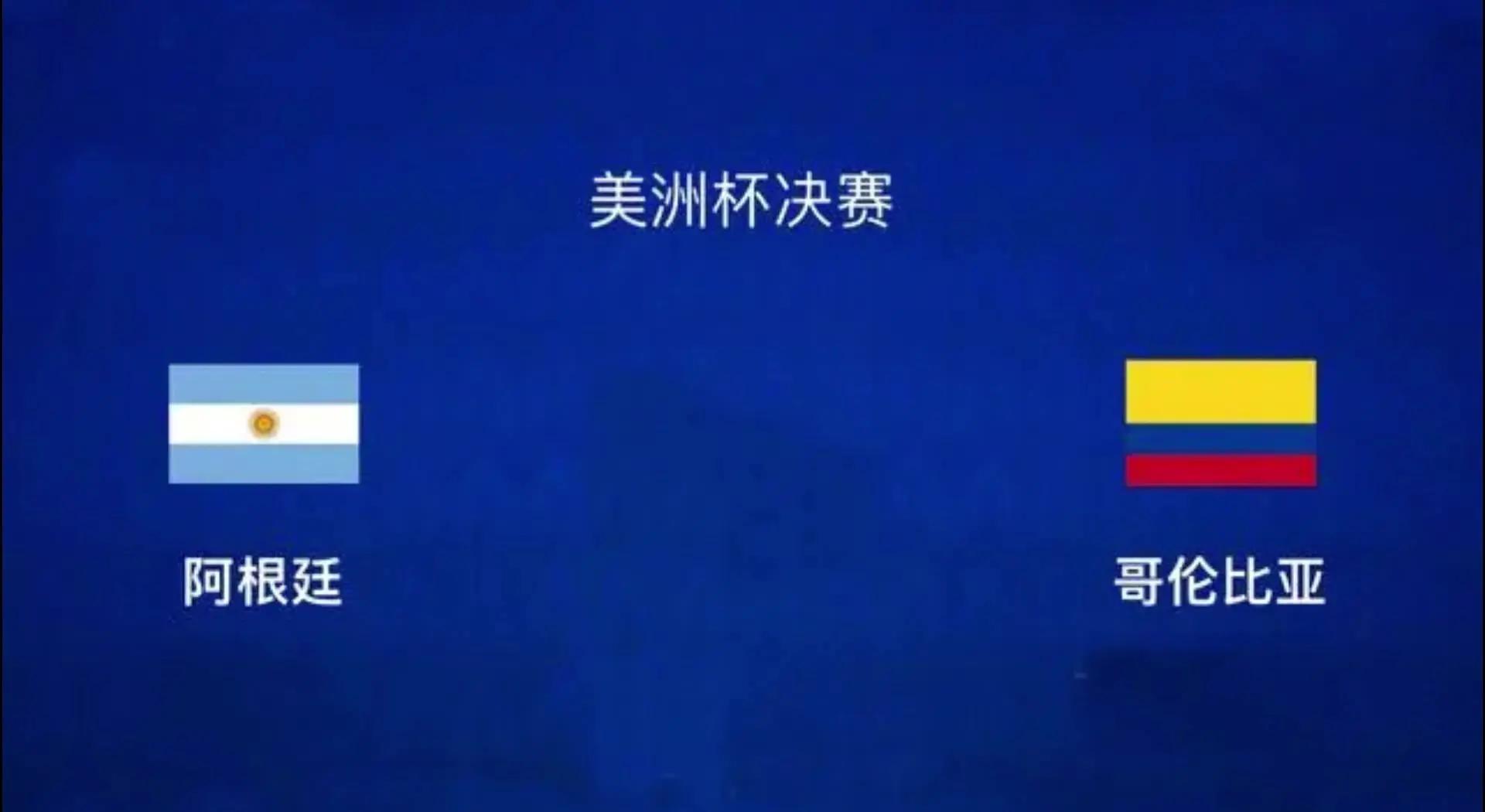 开云体育APP下载-包含哥伦比亚球队全队人手一致，赢得关键比赛的词条