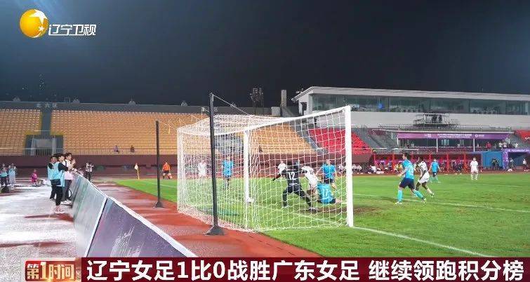 开云下载-安娜塔拿获得胜利，继续领跑积分榜