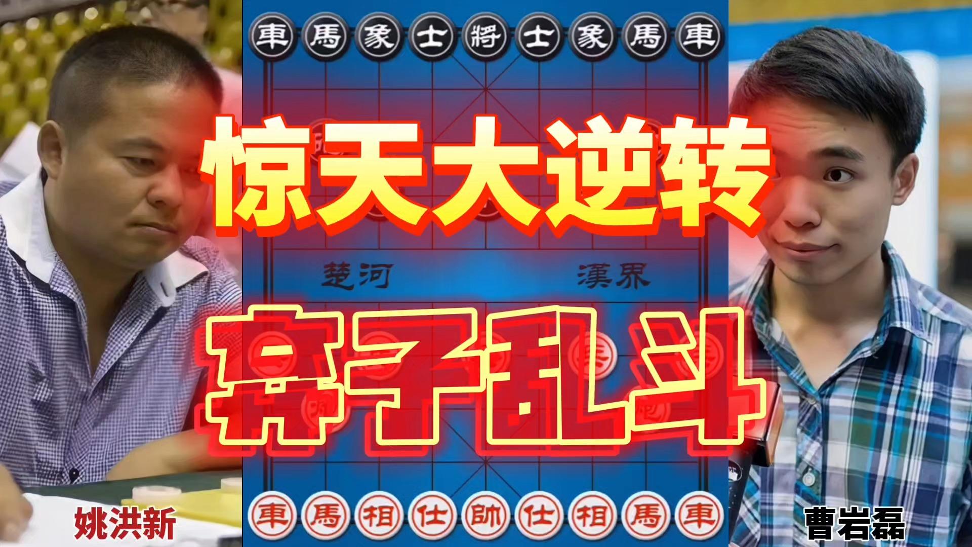 开云体育下载-比分悬殊逆转大戏频现，惊险画面引人入胜