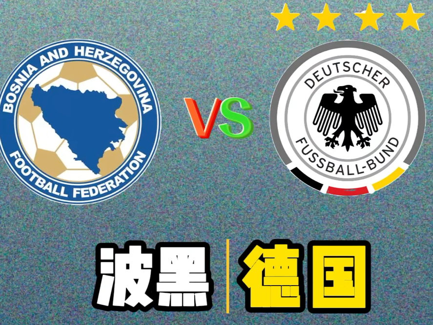 开云体育入口-包含波黑苦战捷克，欧预赛方丝毫不让步的词条