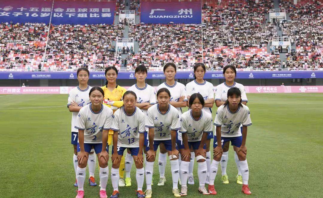 开云体育入口-正在进行的国际女足锦标赛备受瞩目