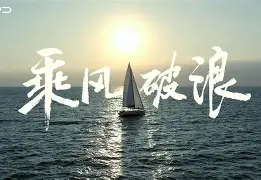 开云体育app-老妇人连续百战不殆,势不可挡冲顶