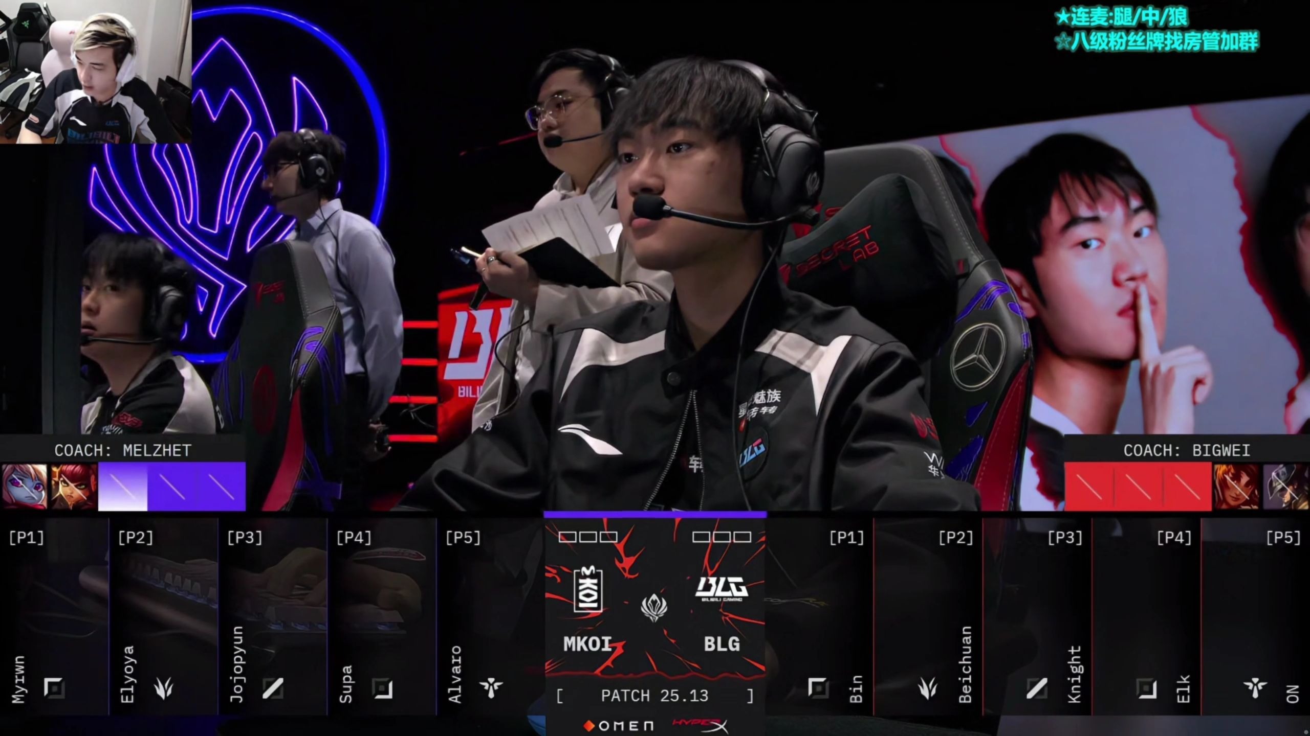 开云体育在线-包含MAD力克TSM，JackeyLove打出惊人五杀强强对话全球总决赛，锁定晋级资格的词条