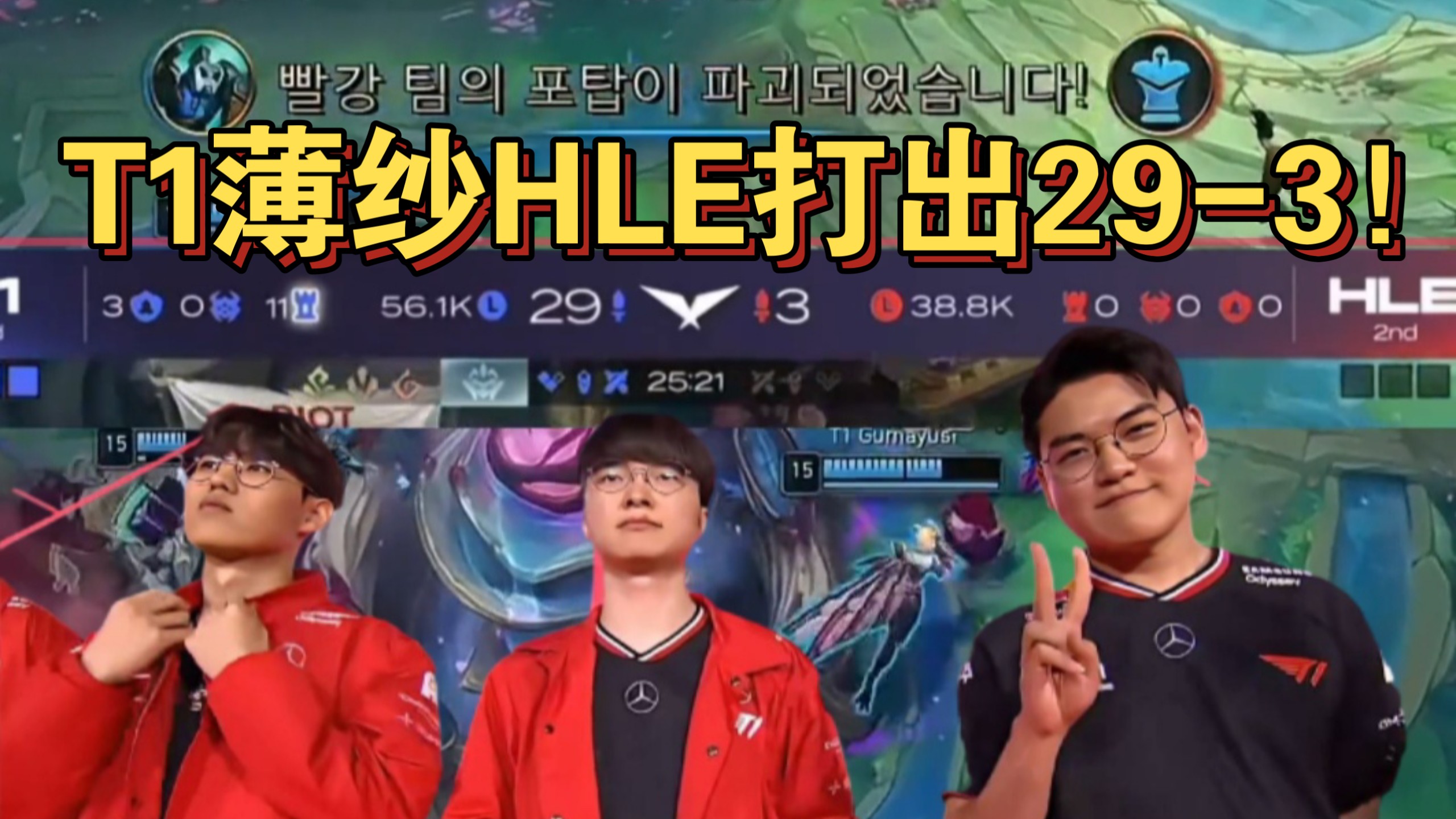 开云体育app-HLE血洗KT，Lehends操刀奇招英雄翻盘焦点之战小组赛，点燃全场激情的简单介绍