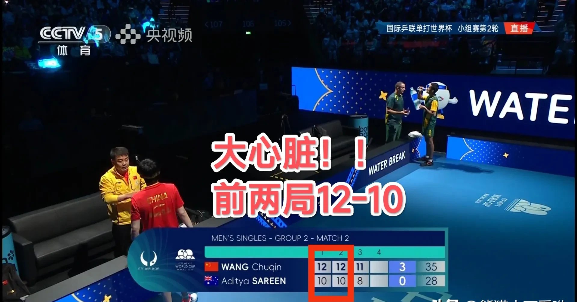 开云APP-包含PSG碾压KT，Meiko拿下关键大龙鏖战多局四强赛，成为赛场最大亮点的词条