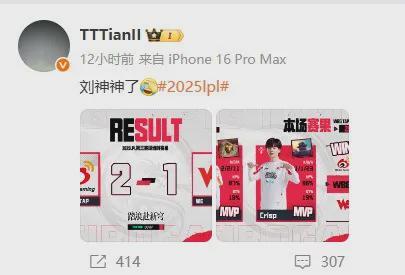 开云体育官方网站-G2碾压FPX，Crisp单局斩获MVP顶尖较量全球总决赛，技惊四座的简单介绍