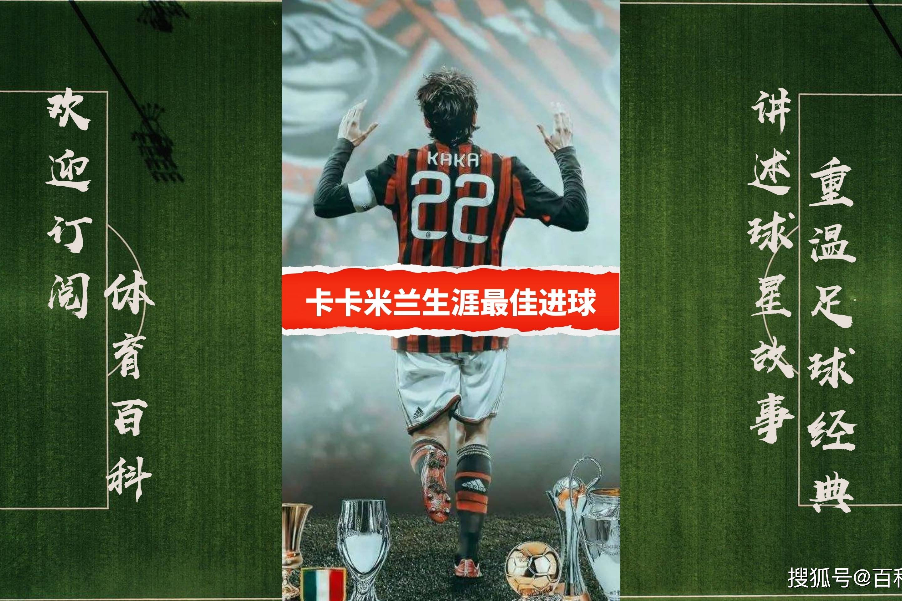 开云体育APP下载-关于AC米兰后防线隐患，博尼努姆需要警惕的信息