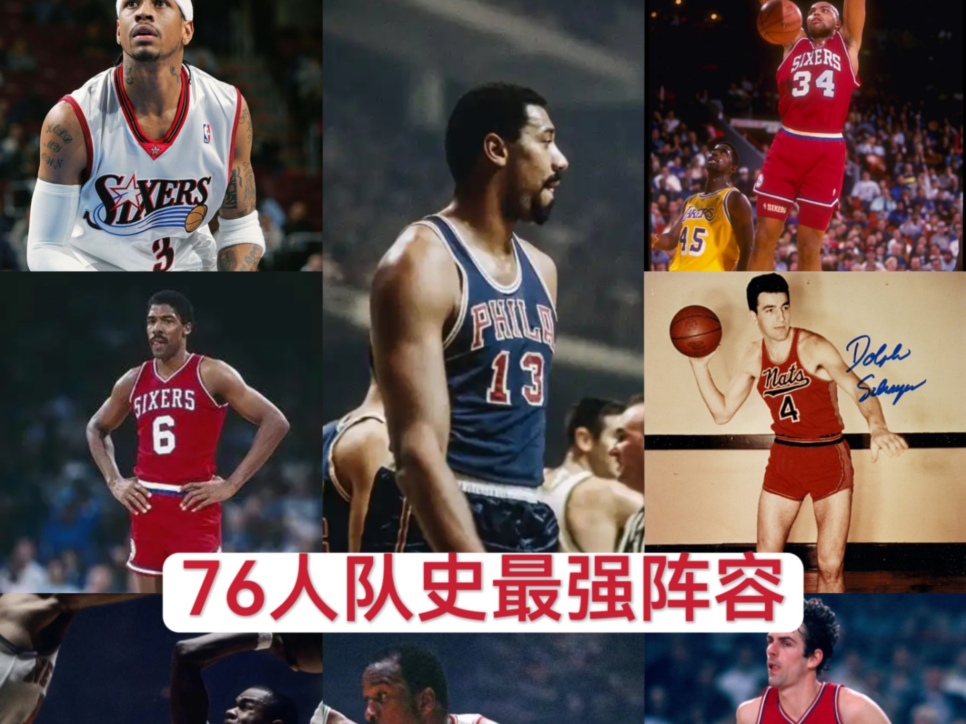 开云体育官网-76人阵容大调整，新年新气象