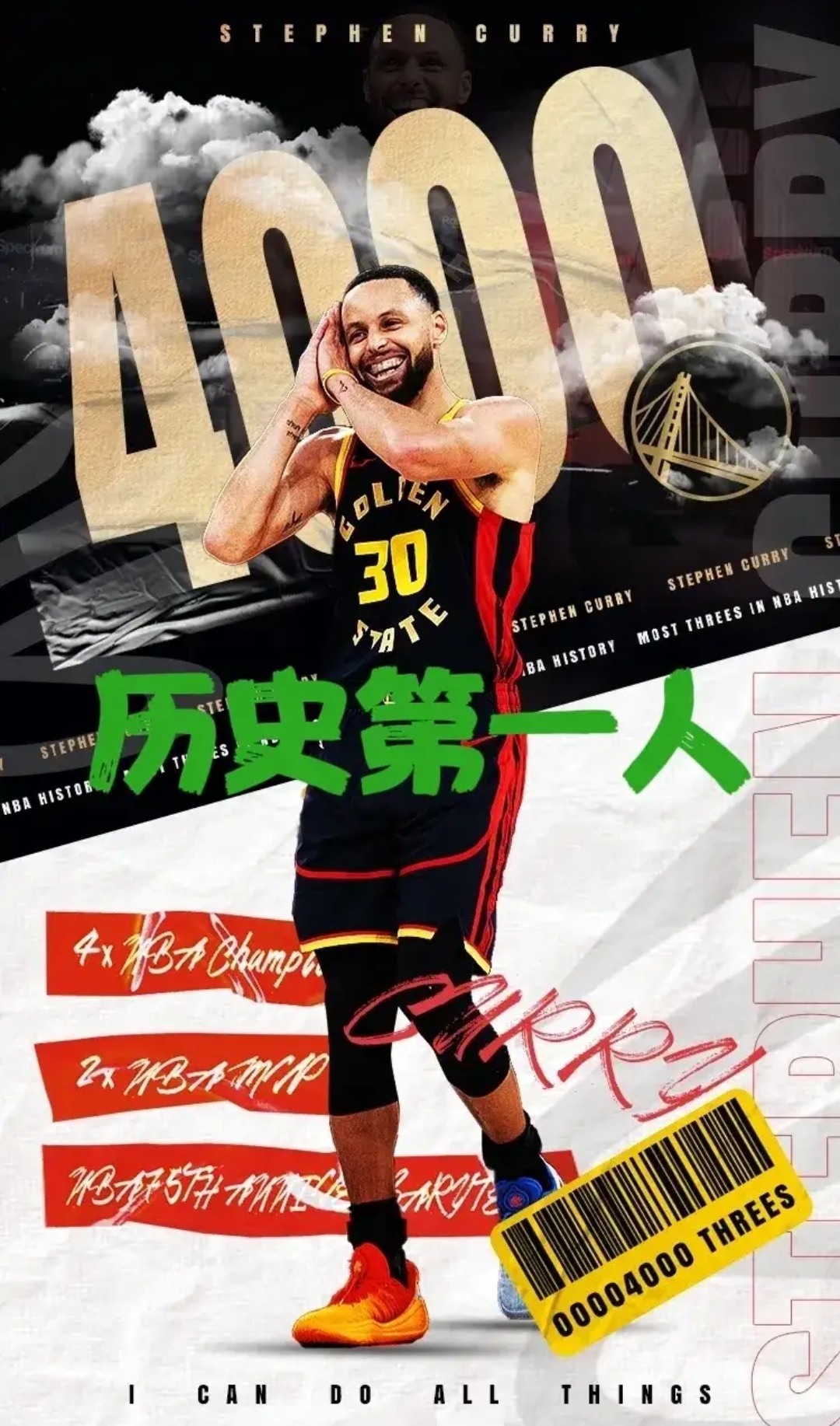 开云APP-勇士大胜爵士，库里三分砍下全队最高得分的简单介绍