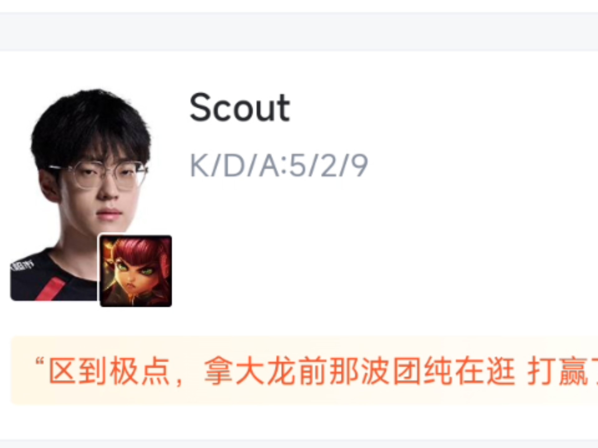 开云下载-G2翻盘LGD，Crisp拿下关键大龙宿命之战2025世界赛，让粉丝疯狂欢呼