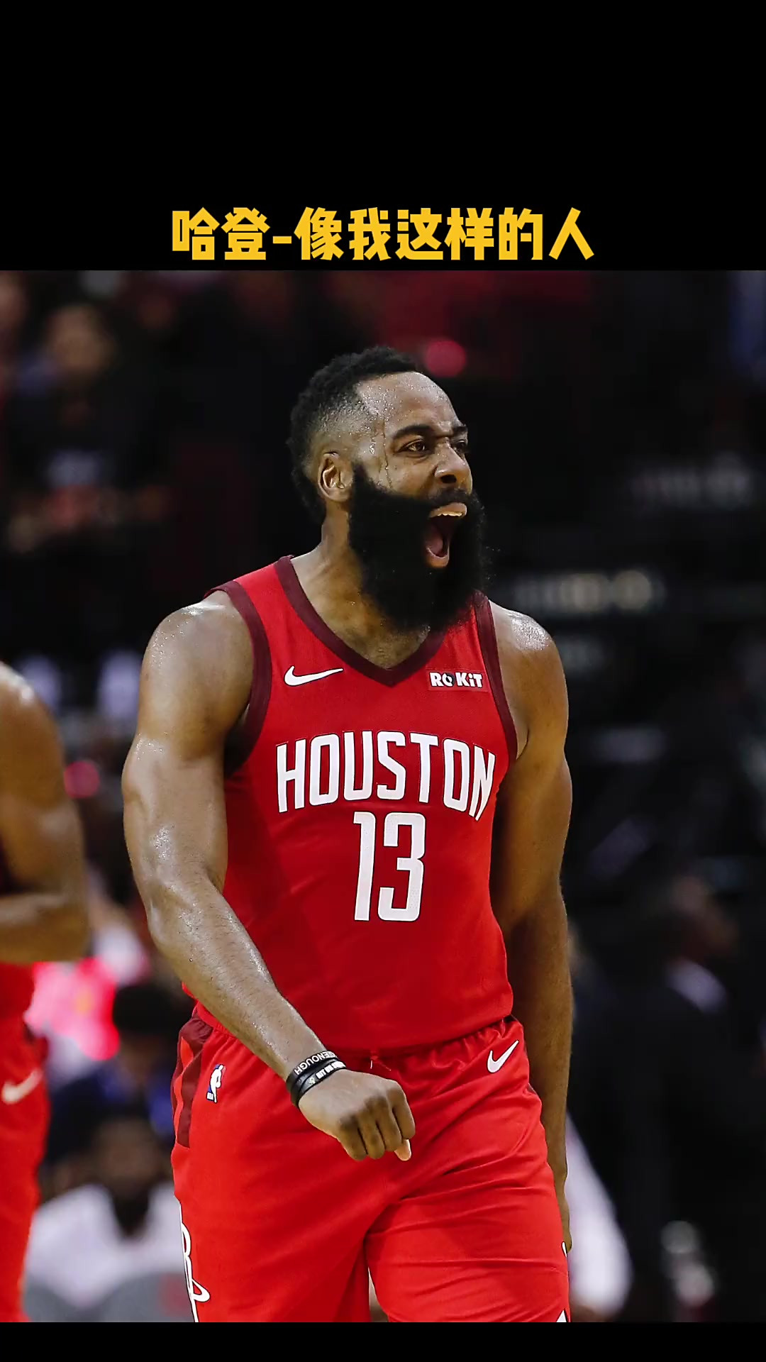 开云官网-火箭逆转猛龙，哈登砍43分