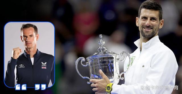 开云APP-戴维斯杯鏖战蒙特卡洛大师赛，穆雷惊艳四座的简单介绍